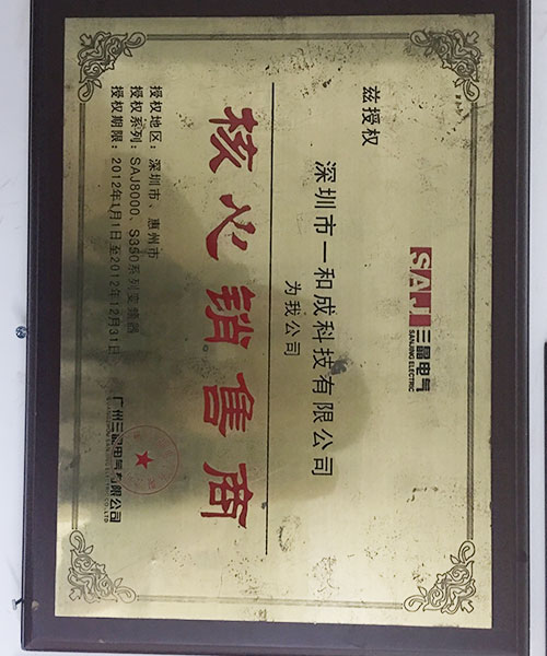 公司（sī）榮（róng）譽