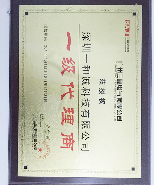 公司榮（róng）譽