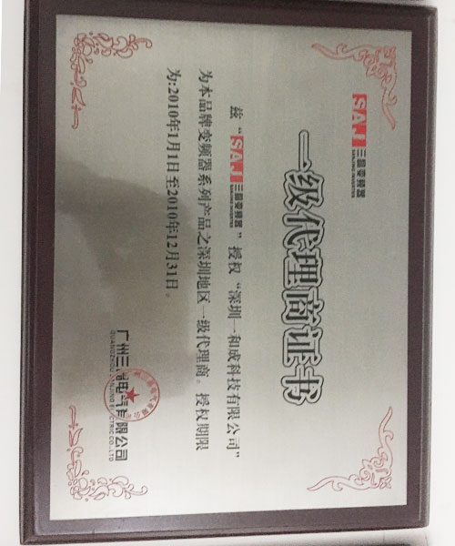 公司榮（róng）譽